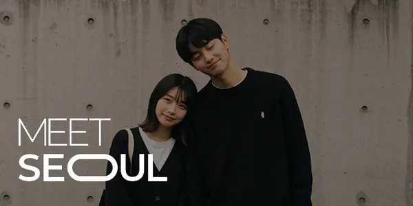 미트서울에서 만난 한일 커플 — 가입 신청하기